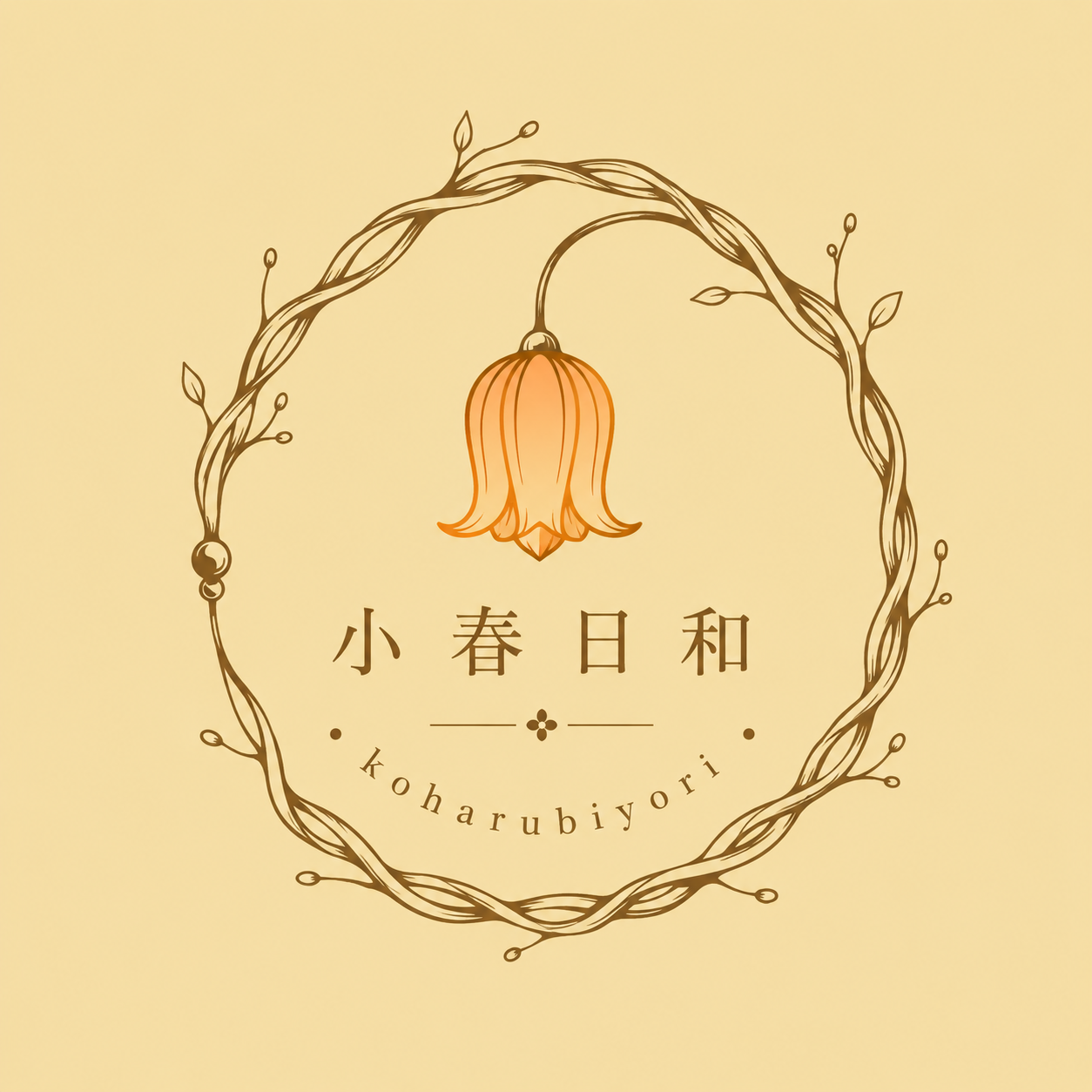 小春日和 Logo